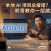 AIStarter市场项目电脑能跑吗？显存要求、CPU/N卡兼容性及安装避坑全攻略