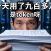 PanelAI 使用说明书完成 | 熊哥自研 AI 部署管理面板，一键部署 DeepSeek / 通义千问，帮你省下巨额 Token 费用
