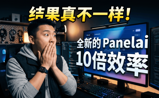 AIStarter 大版本升级详解：熊哥亲自拆解痛点，为什么必须重构架构？