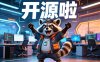 AIStarter开源、PanelAI统一架构、本地AI工作流开源、AI插件生态、一键安装AI工具