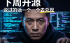 AIStarter即将开源！PanelAI架构统一后，桌面端AI项目一键部署平台迎来史诗级大更新
