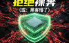 熊哥PanelAI私有化部署超详细教程：无域名也能安装，支持自签证书HTTPS！