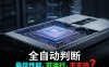 PanelAI 一键部署新升级：最佳性能自动适配 CPU/NVIDIA/AMD，彻底告别硬件兼容烦恼