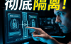 打破单实例限制！PanelAI 赋能企业与 IDC 厂家：一键搞定 AI 应用多用户私有化部署与算力租赁