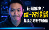 PanelAI最新进展与用户反馈：从安装问题修复到AI应用多实例管控的完整解析