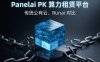 PanelAI 与公有云、算力租赁、RunAI 深度对比：轻量级 AI 基础设施的实战选择