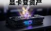 PanelAI：让算力成为数字资产，AI基础设施重构从部署到使用的时代转型