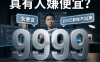 PanelAI 最后冲刺：一键部署 AI 项目 + 无限节点管理，早鸟价即将结束！