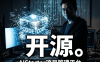 AIStarter 即将全面开源！Panelai 作者熊哥开源客户端+后端，支持一键部署 AI 模型插件工作流