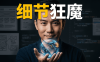 PanelAI 悬浮球功能升级：高审美细节打磨 + 可拖拽智能隐藏设计详解