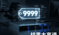 PanelAI 早鸟票详解:PanelAI 早鸟票无限节点,企业级AI私有部署一键管理平台