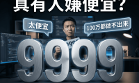 PanelAI 最后冲刺:一键部署 AI 项目 + 无限节点管理,早鸟价即将结束!