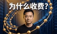 PanelAI API聚合功能详解：企业私有化部署开源大模型后如何实现计费与商业闭环