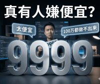 PanelAI 最后冲刺:一键部署 AI 项目 + 无限节点管理,早鸟价即将结束!