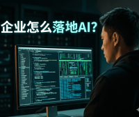 企业AI落地为什么这么难？PanelAI 如何解决部署资源治理与运营断层
