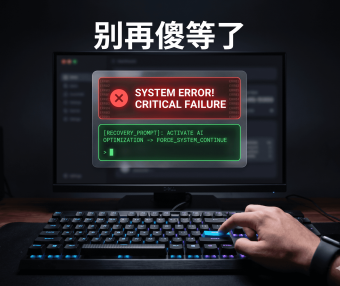 AIStarter项目启动关闭不灵敏?用AI提示词一键优化BAT脚本,完美解决转圈圈和关闭问题