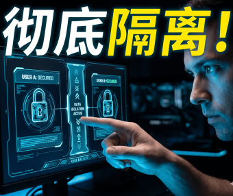 打破单实例限制！PanelAI 赋能企业与 IDC 厂家：一键搞定 AI 应用多用户私有化部署与算力租赁
