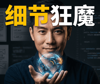 PanelAI 悬浮球功能升级：高审美细节打磨 + 可拖拽智能隐藏设计详解