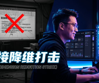 免费分享:AI生成交互式HTML PPT模板,鼠标悬停发光动画 + 全屏演示,支持一键打包单文件