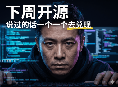 AIStarter即将开源!PanelAI架构统一后,桌面端AI项目一键部署平台迎来史诗级大更新