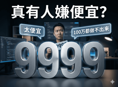 PanelAI 最后冲刺:一键部署 AI 项目 + 无限节点管理,早鸟价即将结束!