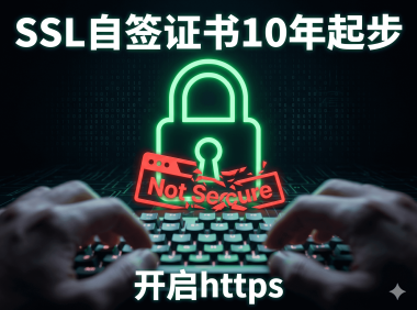 PanelAI 周更新:HTTPS域名证书绑定功能即将上线,应用市场与模型部署持续完善