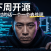 AIStarter即将开源!PanelAI架构统一后,桌面端AI项目一键部署平台迎来史诗级大更新