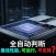 PanelAI 一键部署新升级:最佳性能自动适配 CPU/NVIDIA/AMD,彻底告别硬件兼容烦恼