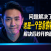 PanelAI最新进展与用户反馈:从安装问题修复到AI应用多实例管控的完整解析