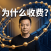 PanelAI API聚合功能详解：企业私有化部署开源大模型后如何实现计费与商业闭环