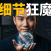 PanelAI 悬浮球功能升级：高审美细节打磨 + 可拖拽智能隐藏设计详解