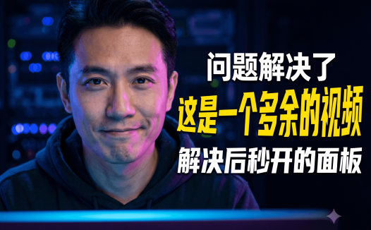 PanelAI最新进展与用户反馈：从安装问题修复到AI应用多实例管控的完整解析