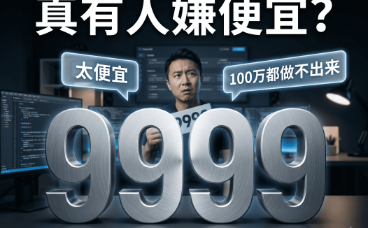 PanelAI 最后冲刺：一键部署 AI 项目 + 无限节点管理，早鸟价即将结束！