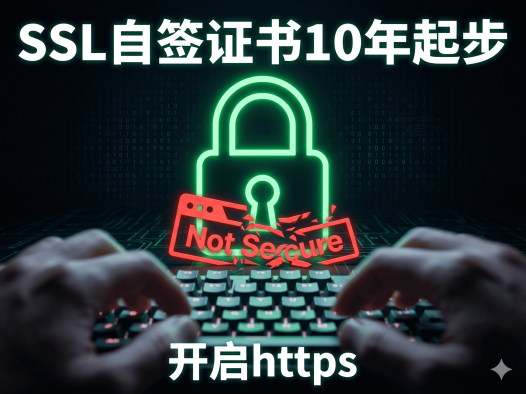 PanelAI 周更新：HTTPS域名证书绑定功能即将上线，应用市场与模型部署持续完善