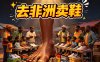 PanelAI 即将正式上线，诚邀专业投流/推广合作伙伴（带方案可深度合作）
