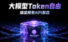 PanelAI（脑度）1.1.1 版本 API 聚合功能完整说明：本地模型与商业 API 统一管理教程