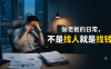 AI 真的能一键写完整套系统吗？PanelAI 作者 3 年打磨经验分享