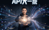 PanelAI API 聚合功能详解：本地模型 + 商业 API 一键接入与计费变现