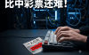 一人公司OPC创业到底有没有搞头？真实经验分享：别被AI一个月做100个应用忽悠