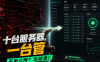 PanelAI 开发进度更新：算力节点一键接入 + 应用市场脚本导出，AI 项目部署效率再提升
