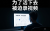 AI时代个人与企业如何真正拥抱私有化？PanelAI（脑度）核心流程已通，应用市场冲刺中，早鸟买断