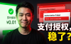 PanelAI 本周更新详解：算力节点激活授权 + 支付功能上线，支持批量导入导出节点