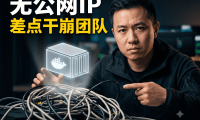 PanelAI:从一台服务器到企业 AI 入企完整解决方案,3 年迭代的本地 AI 基础设施