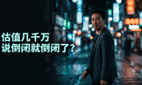AI 能一键写完整套系统?PanelAI 作者谈 3 年创业心得:从服务器到生产力落地