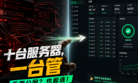 PanelAI 开发进度更新:算力节点一键接入 + 应用市场脚本导出,AI 项目部署效率再提升