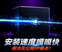 PanelAI新测试版上线：下载加速+组网全面升级，无公网也能一键部署，应用市场下周更新