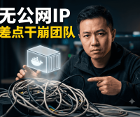 PanelAI：从一台服务器到企业 AI 入企完整解决方案，3 年迭代的本地 AI 基础设施