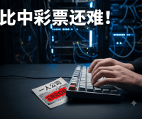 一人公司OPC创业到底有没有搞头？真实经验分享：别被AI一个月做100个应用忽悠