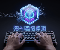 AIStarter 重构升级在即：8月底9月初新架构上线，一键部署AI项目更丝滑