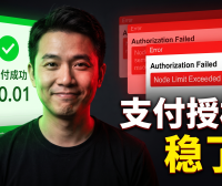 PanelAI 本周更新详解：算力节点激活授权 + 支付功能上线，支持批量导入导出节点